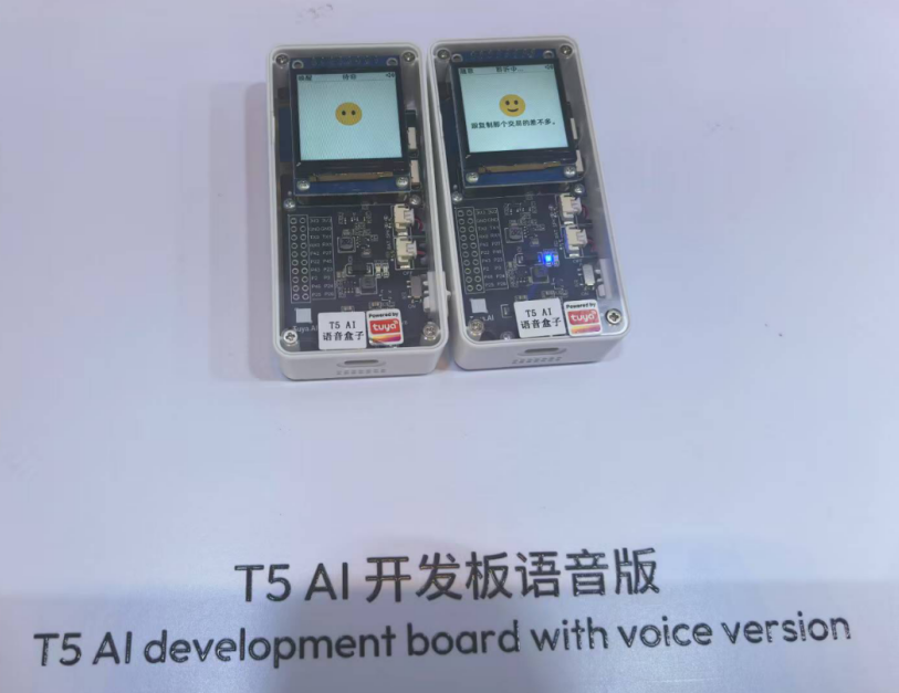 AI玩具：以多轮对话、情感陪伴等为卖点，多款方案优化角逐