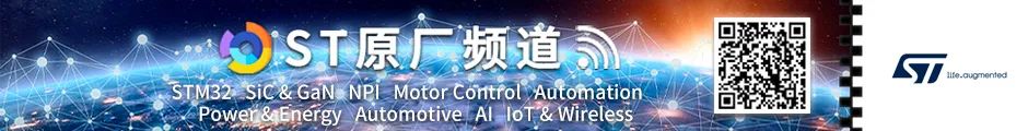 基于意法半导体 STEVAL-ROBKIT1 的机器人应用方案