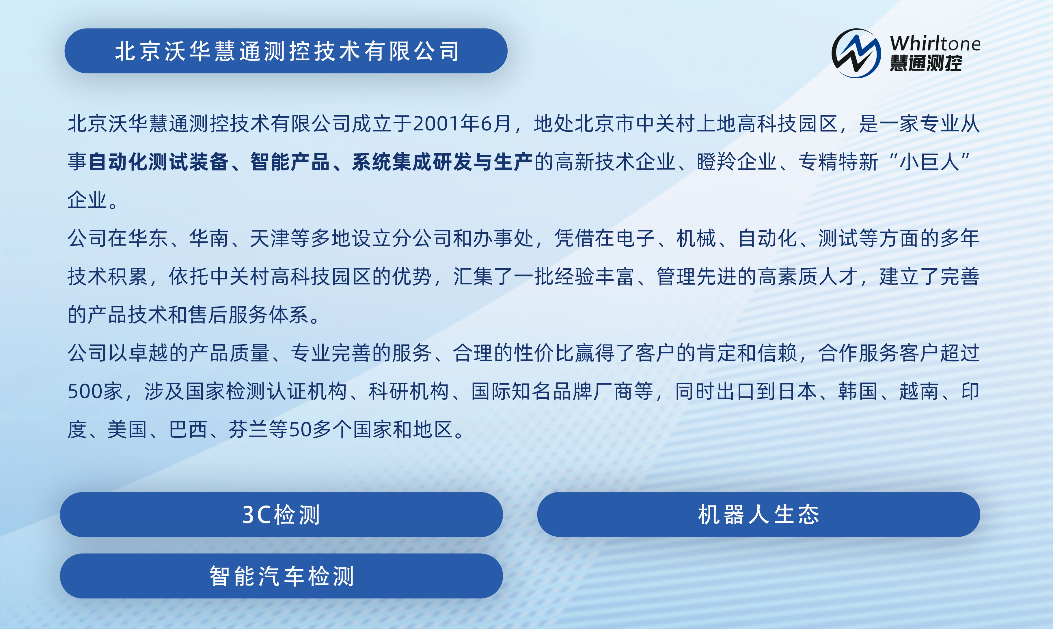 机器人测试：从虚拟到现实，机器人如何才能变成真正的打工牛马？