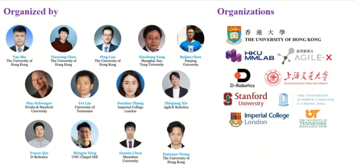 挑战具身机器人协同操作新高度！地瓜机器人邀你共战CVPR 2025双臂协作机器人竞赛
