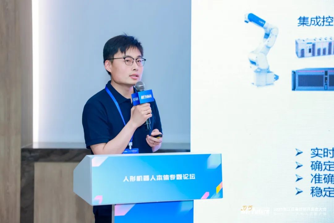 人形机器人敏捷开发新路径：RT-Thread以软件底座破解复杂系统难题 | 新闻速递
