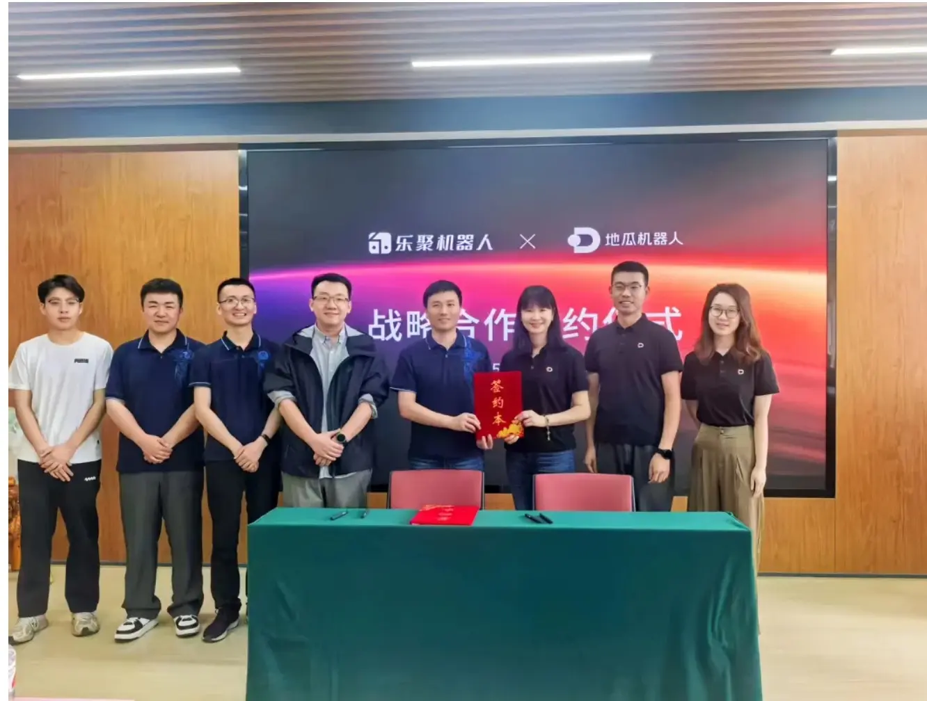 乐聚机器人与地瓜机器人达成战略合作，联合发布Aelos Embodied具身智能