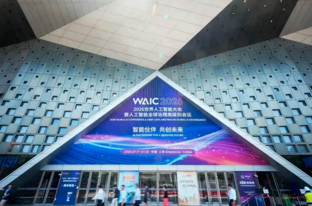 “真干活机器人”成世界人工智能大会焦点，机器人走进产业一线｜聚焦WAIC2026