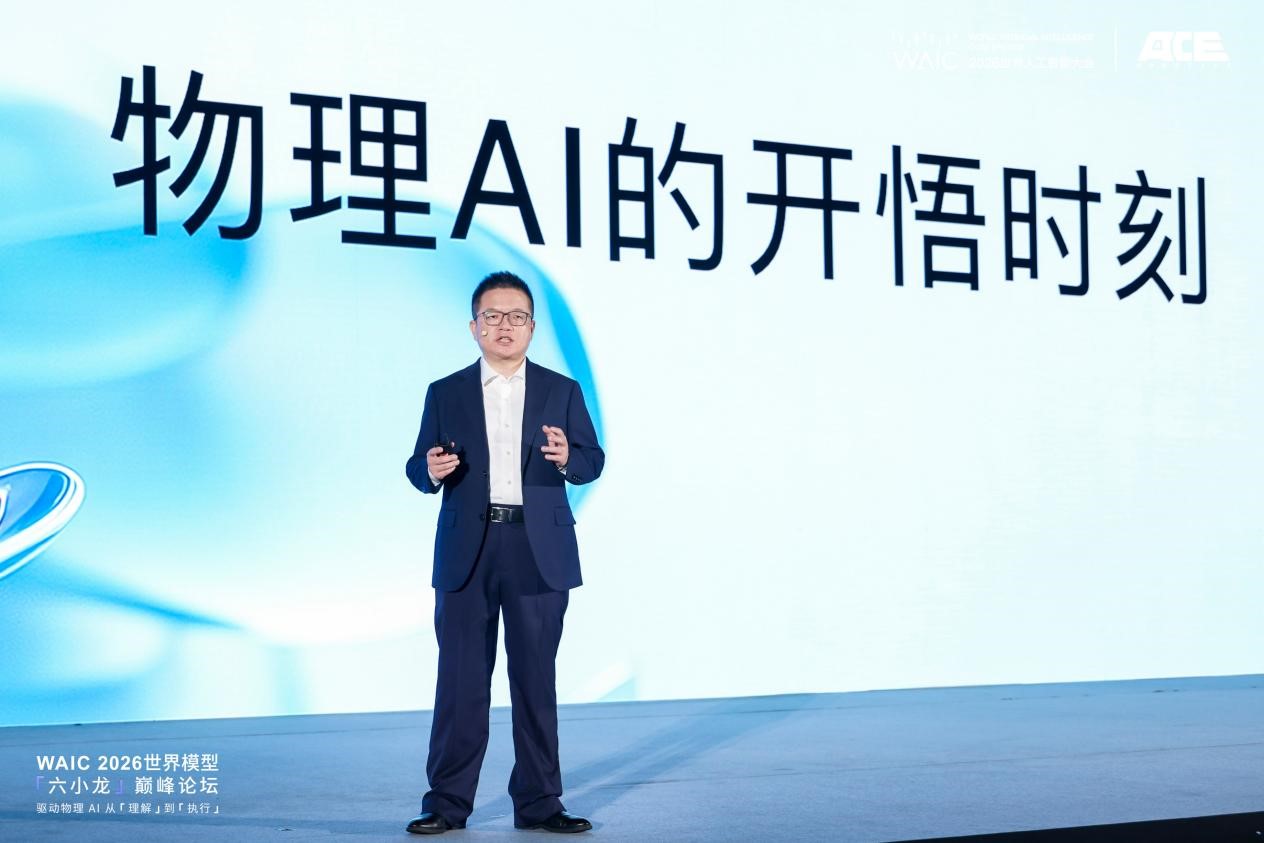 大晓机器人发布三大核心成果