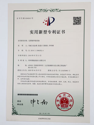 瓦楞板焊接设备